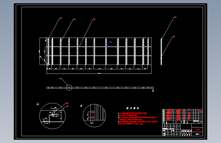 专用车解放后双桥冷藏汽车改装设计含开题及9张CAD图