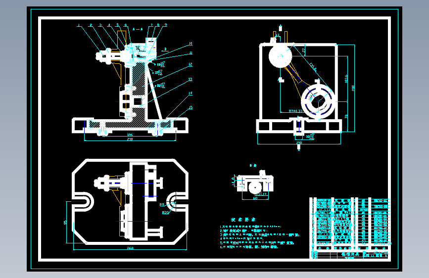 拨叉的铣20.5槽夹具设计及加工工艺装备含4张CAD图