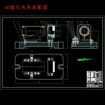 铣刀头座体的加工工艺及镗φ80孔夹具设计含4张CAD图
