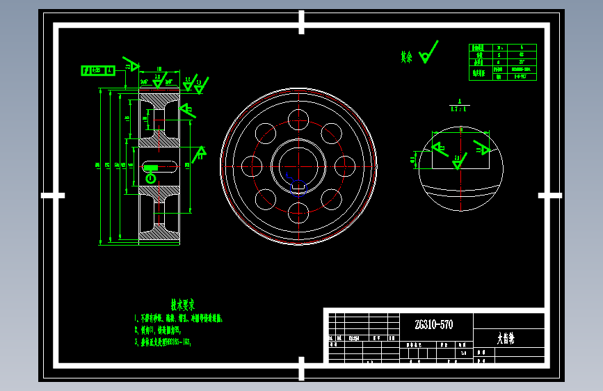 带式输送机传动装置的设计-806852--250