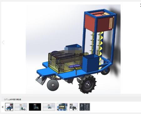 山药种植机设计含SW三维 二维 说明书611890dw180