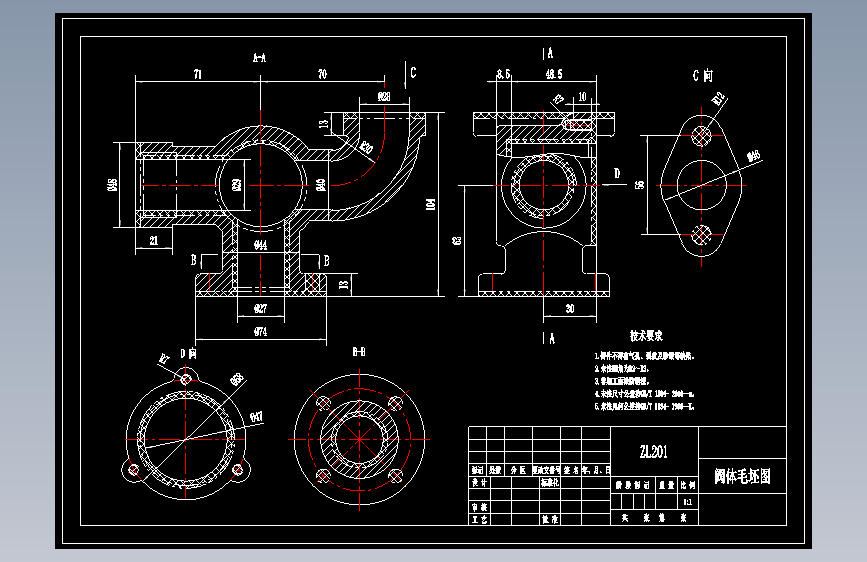 阀体数控加工工艺规程及车D34孔夹具设计