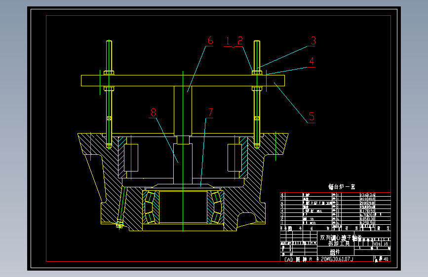 双列调心滚子轴承拆卸