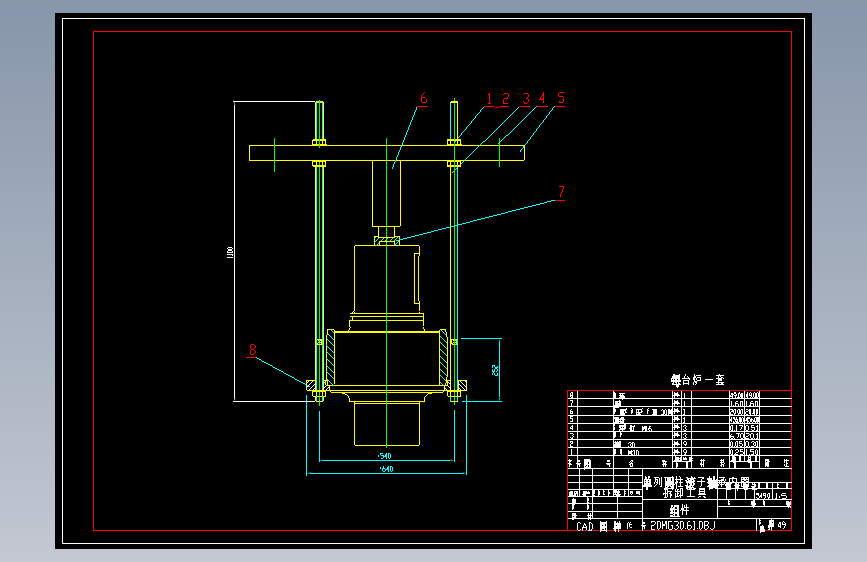 单列圆柱滚子轴承内圈拆卸