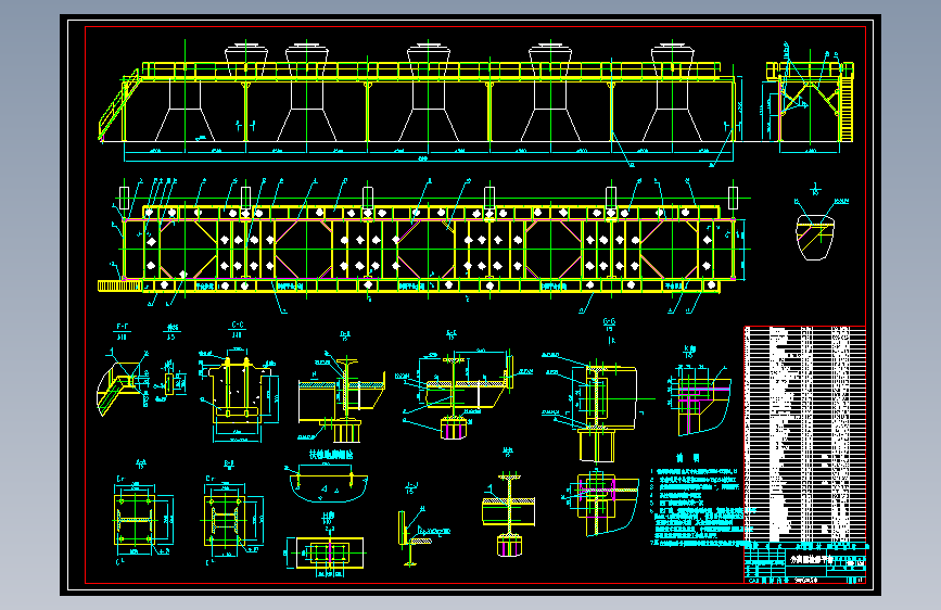 分离器检修平台