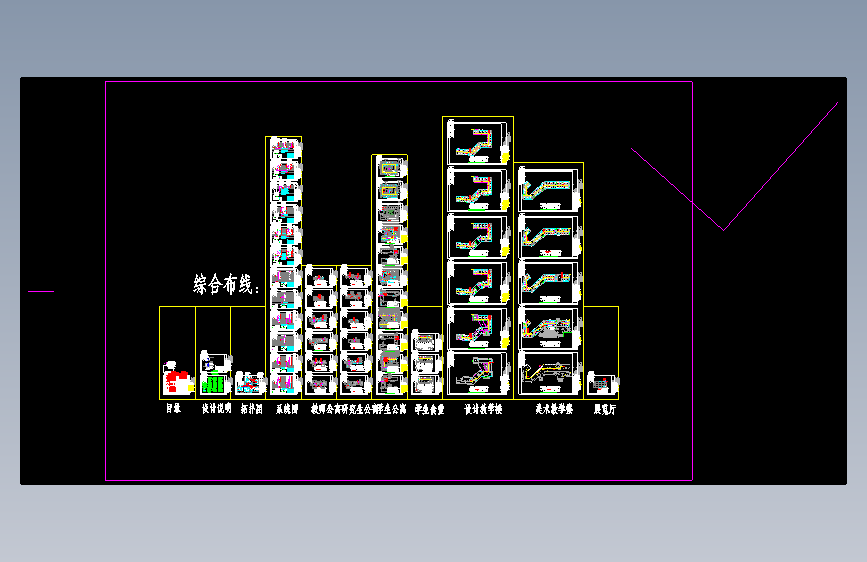 [施工图]某学院新校区网络综合布线全套图纸（
