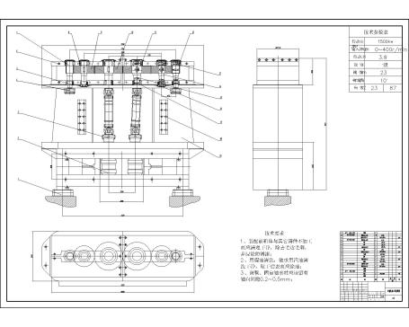 热轧立辊轧机主传动减速系统的设计 335772==wb65