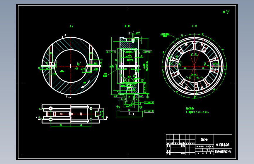 510B0001S101轴承体的车外圆夹具设计及加工工艺分析含非标9张CAD图