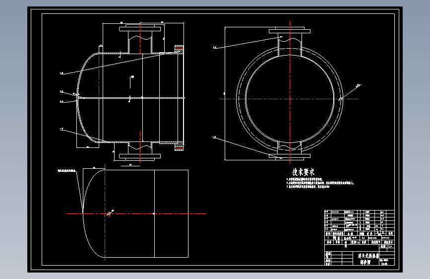 流量为210th浮头式换热器设计 353135--250