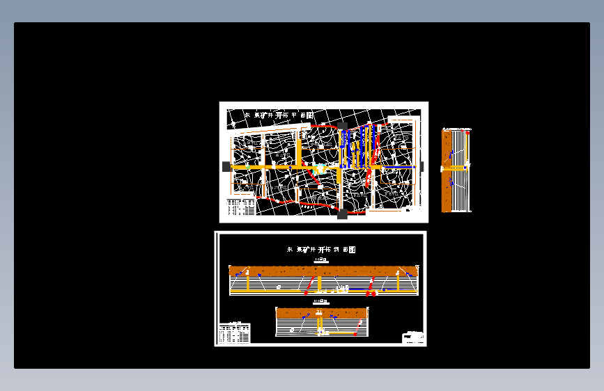 朱集煤矿0.9 Mt-a新井设计-煤矿井下无轨胶轮车的运用现状及发展趋势（含图纸）