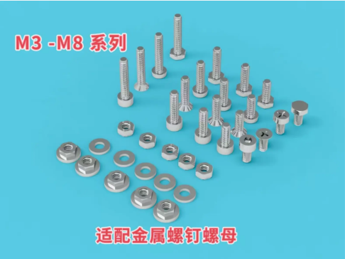 M3 M4 M5 M6 M8 螺钉螺栓螺母