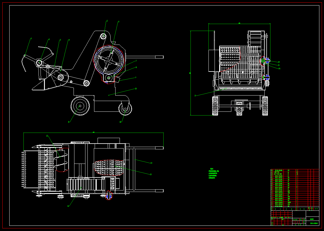 水稻收割脱粒一体机设计