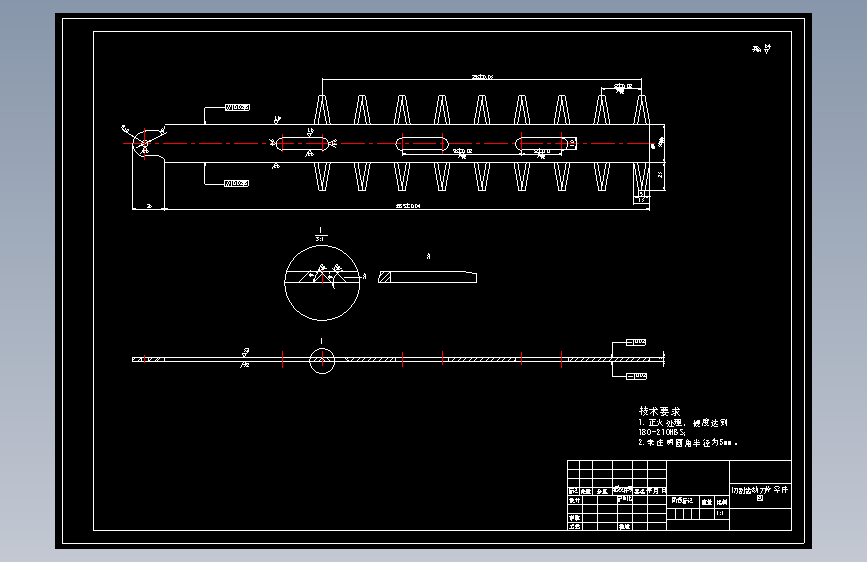 草坪修剪机的优化设计