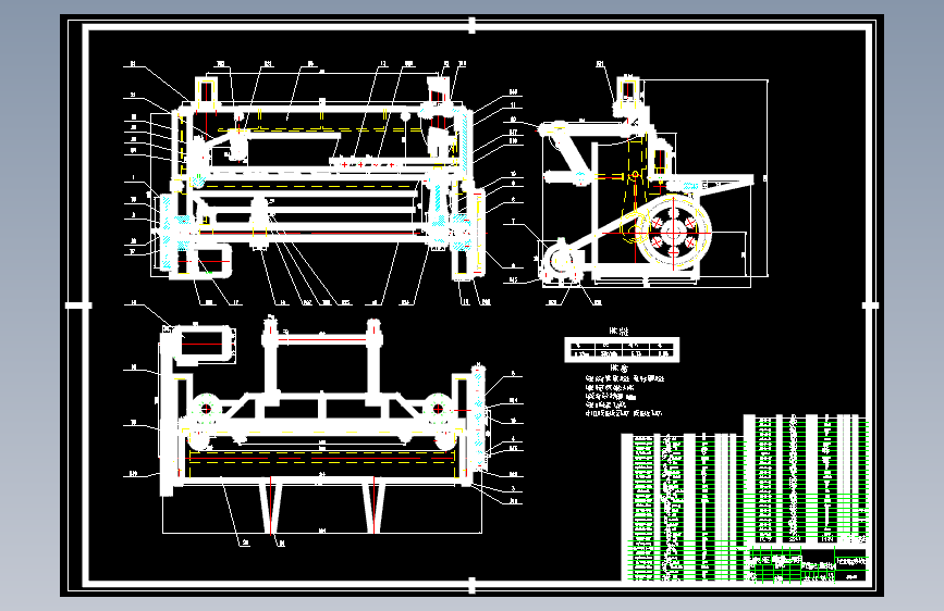 小型板材剪板机的结构设计含开题及4张CAD图