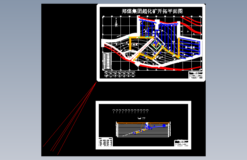 超化煤矿1.2 Mt-a新井设计-综放工作面高产高效影响因素分析（含图纸）