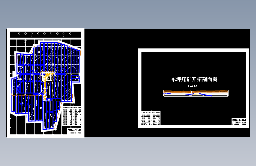 东坪煤矿1.5Mt-a新井设计-煤矿开采冒落区注浆充填量预计研究（含图纸）
