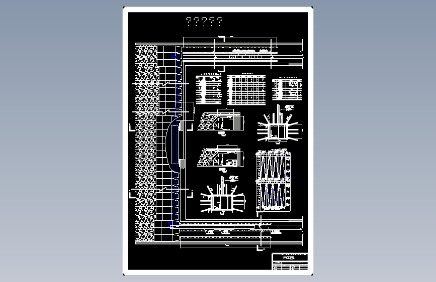 孙村矿1.8Mt-a新井设计-综采工作面矸石充填技术初探（含图纸）