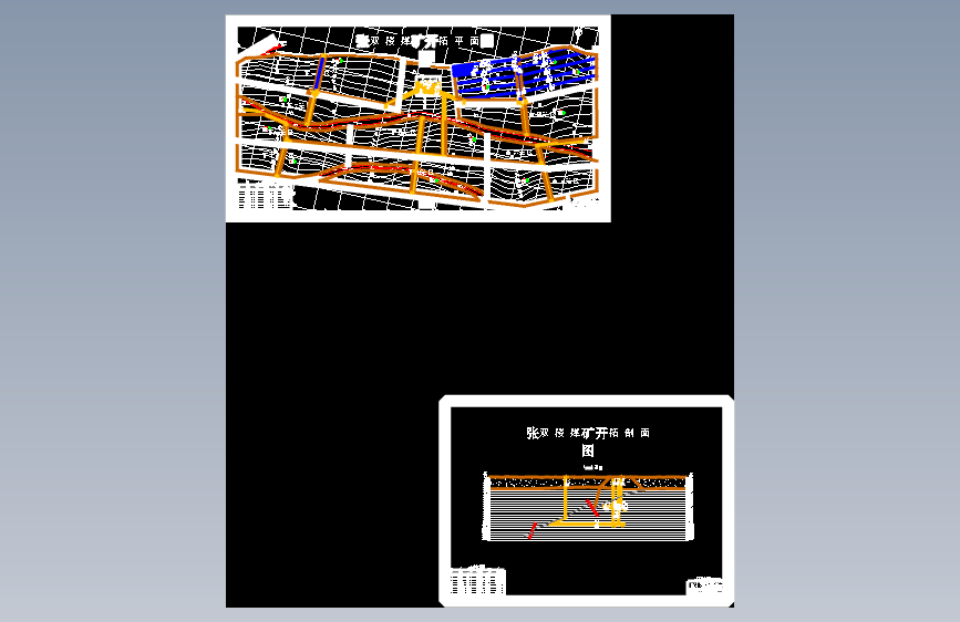 张双楼煤矿2.4Mt-a新井设计-浅埋煤层保水开采技术研究 （含图纸）