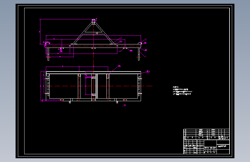 旋耕施肥机的设计