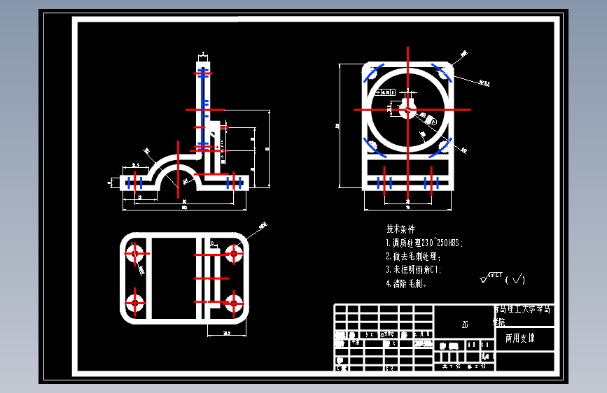 新型数控火焰切割机设计 CAD+说明书 主视图