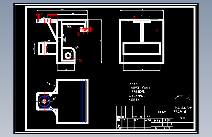 新型数控火焰切割机设计 CAD+说明书 主视图