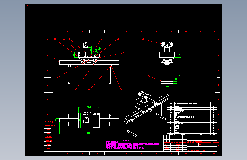 轨道式巡检机器人结构设计CAD图纸