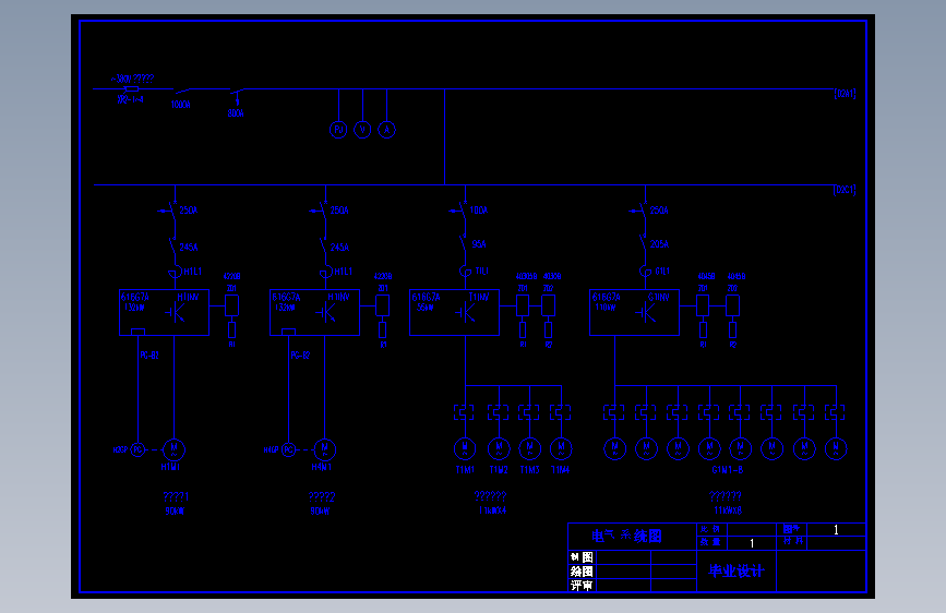 门式起重机电气系统设计