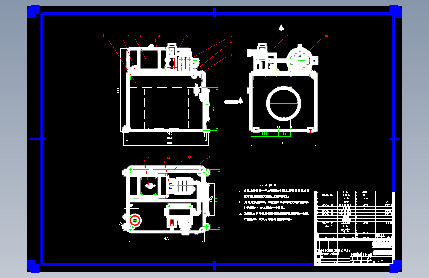 民液压式双头套皮辊机