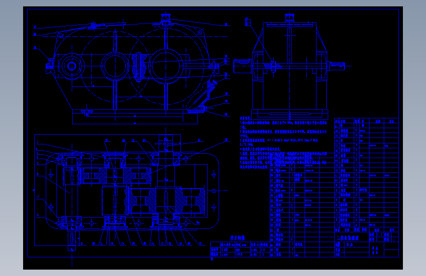 面向齿轮的计算机辅助设计、制造及检测