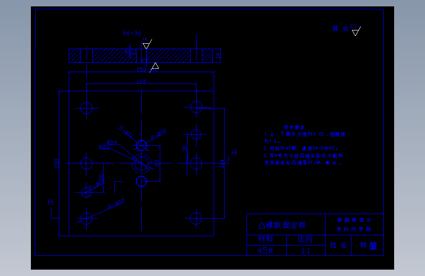 某轴盖零件复合模设计