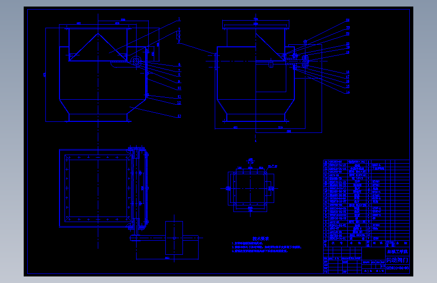 内循环式烘干机总体及卸料装置设计