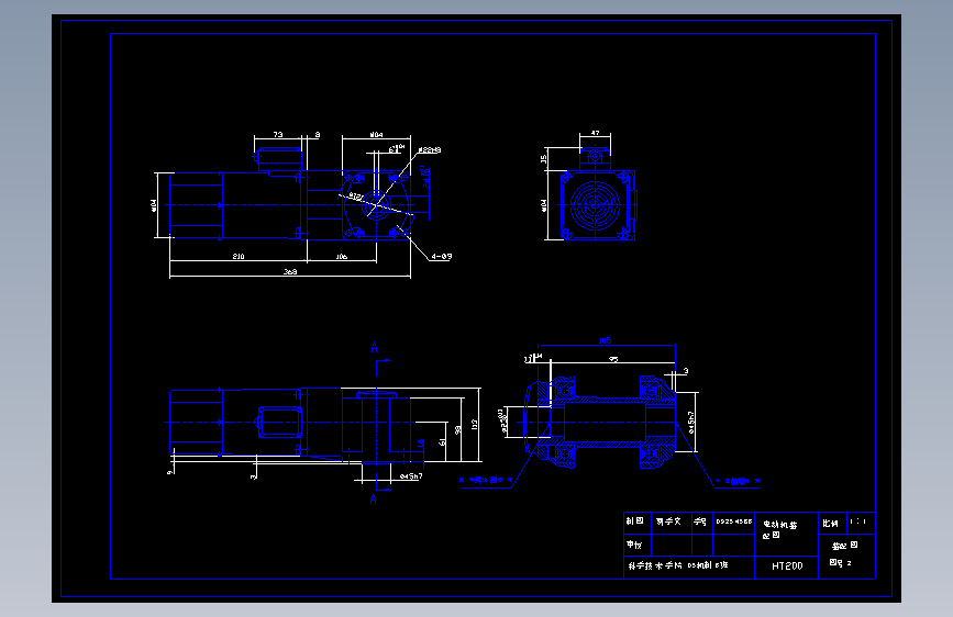 农作物清洗机的设计