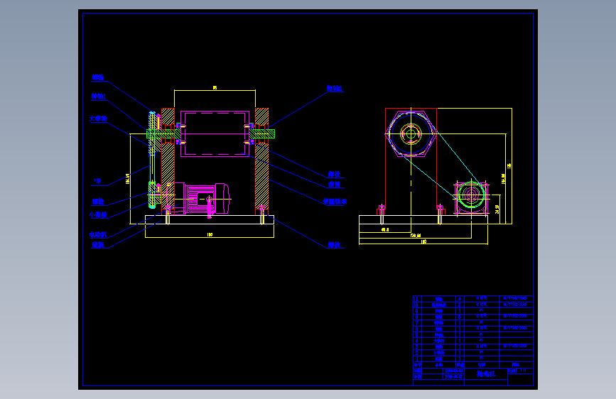 抛光机设计学生论文