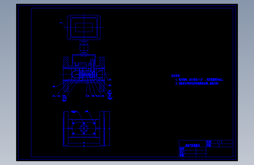 气体涡轮流量计的设计与制造