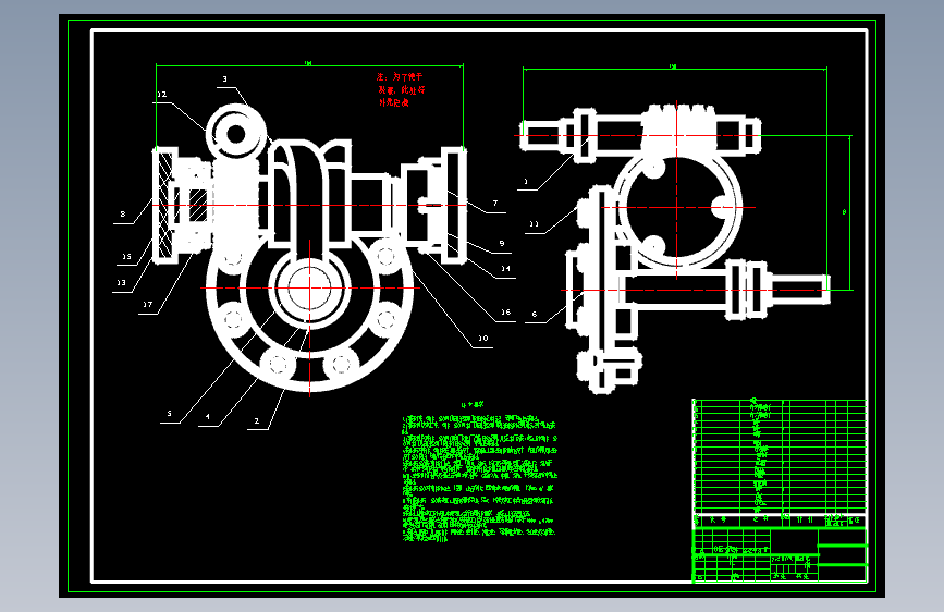 弧面凸轮精密数控转台设计