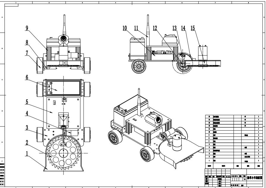 苗间锄草机器人设计及优化设计三维SW2014带参+CAD+说明书==234852=750