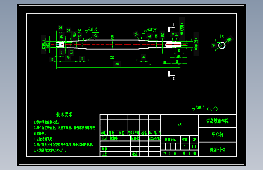 璃清洁机器人的结构设计