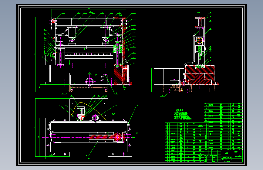 板料折弯机液压系统设计