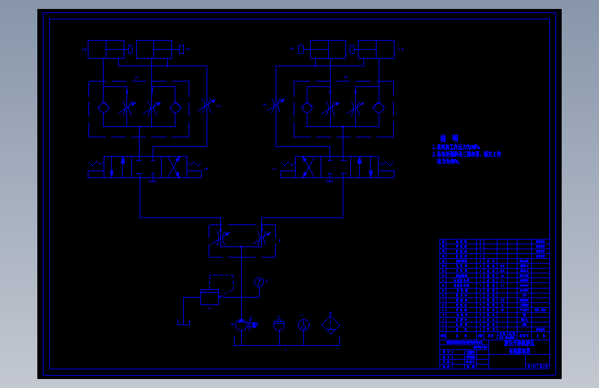 全液压升降机设计