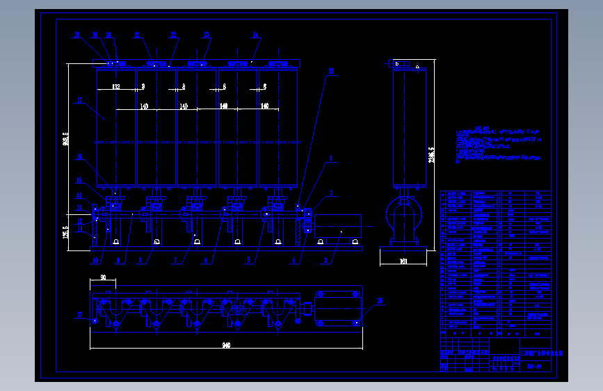 三面翻广告牌传动系统设计