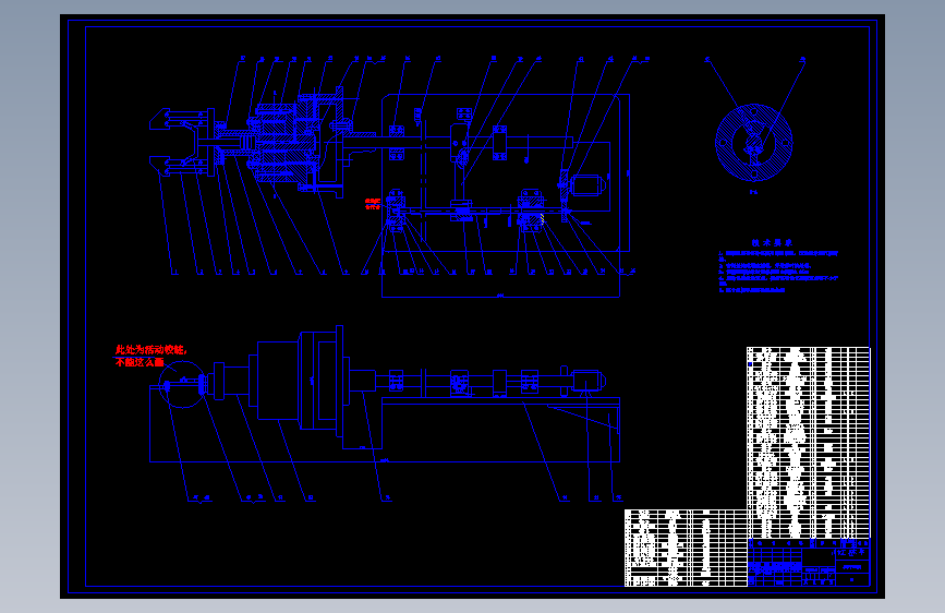 机械手夹持器毕业设计论文及装配图