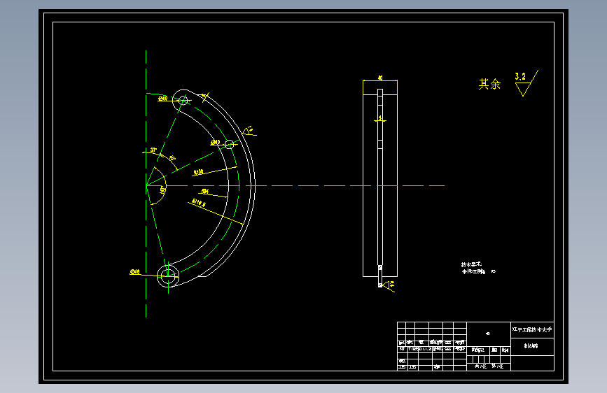 鼓式制动器设计