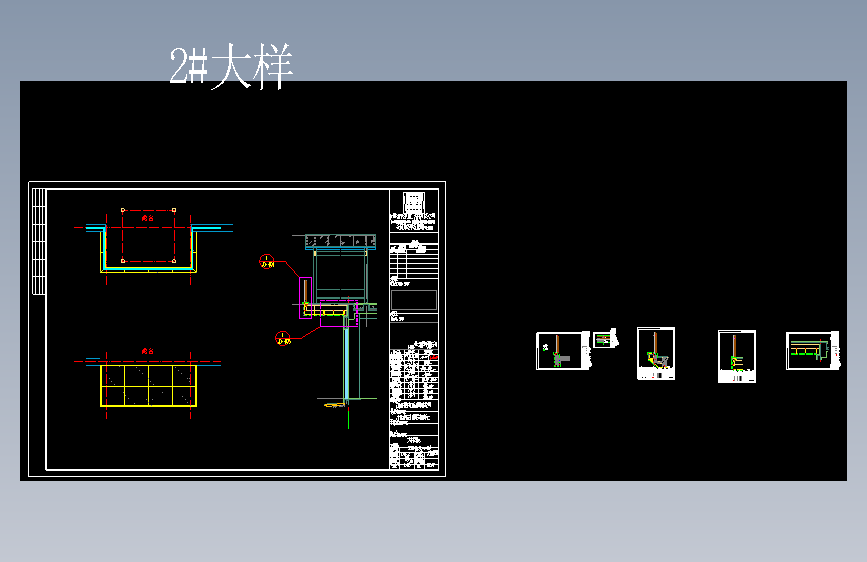 和之城云树度假酒店EPC项目2号楼玻璃亭吊顶CAD图纸