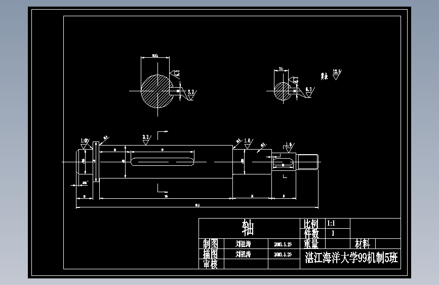 机械手-平面关节型机械手设计
