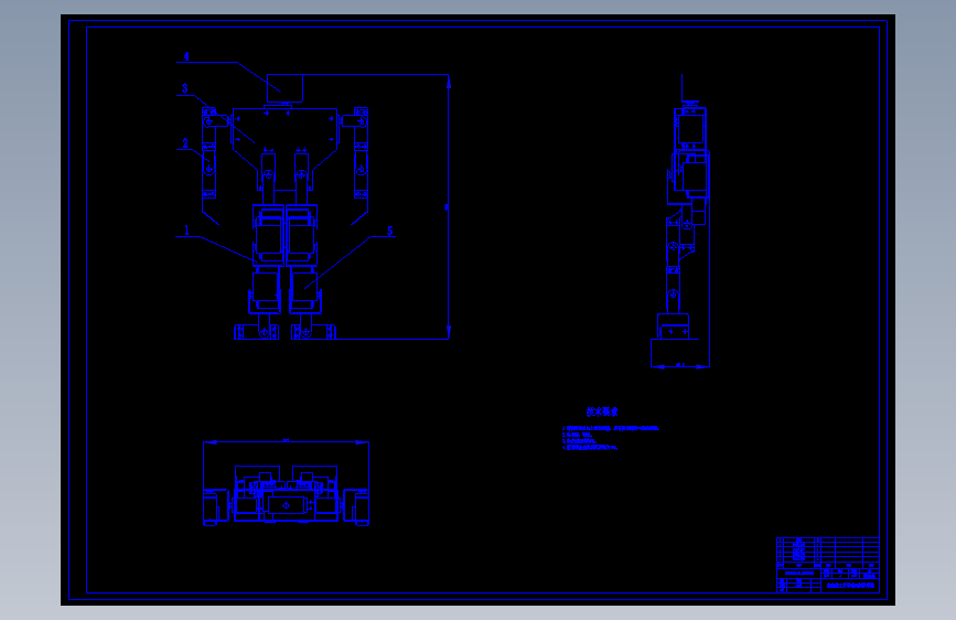 机械手-两足行走机器人——臂部结构部分设计