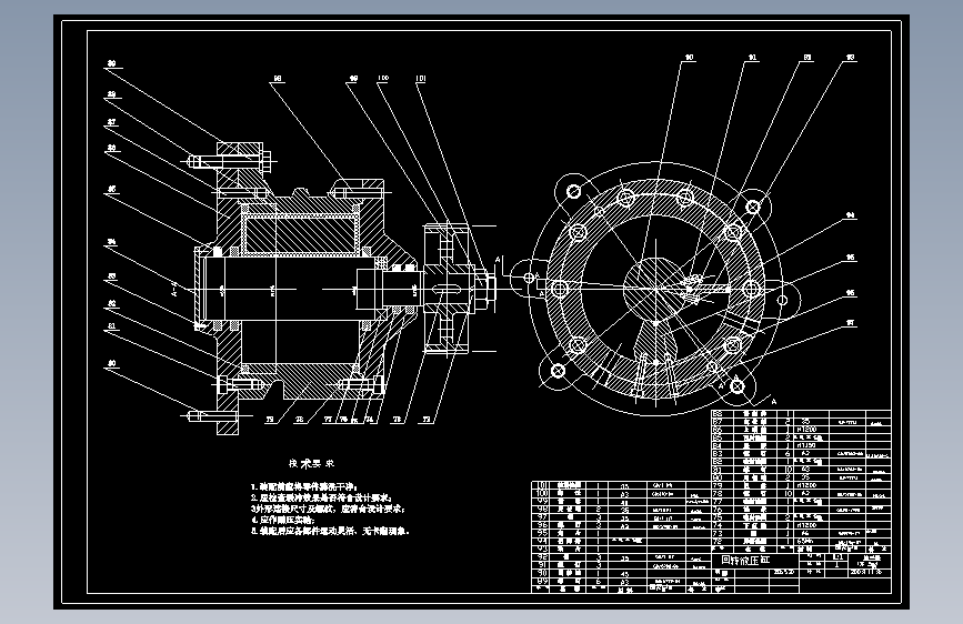 机械手-卧式加工中心换刀机械手的设计