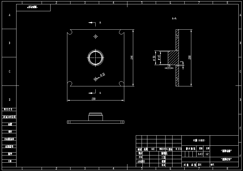 前轮毂侧盖加工工艺分析及铣端面槽夹具设计 1589248===wb50