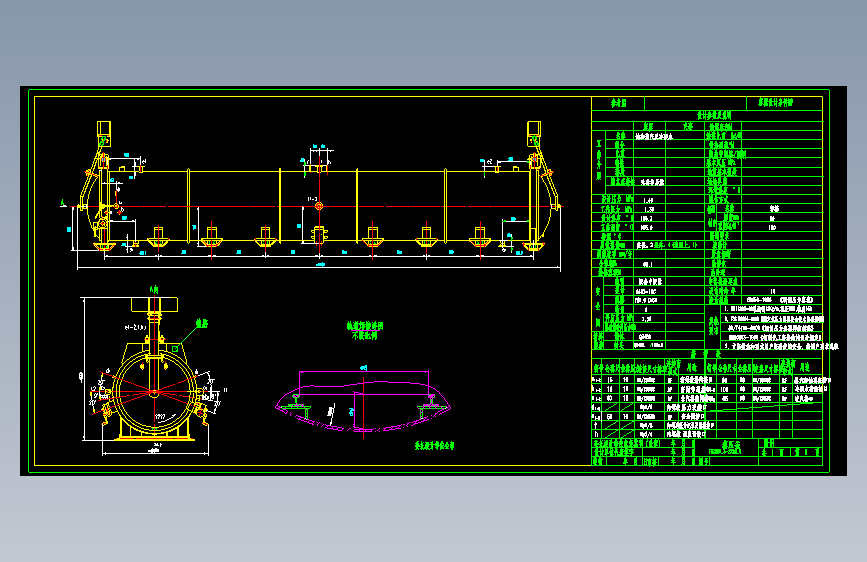 85.1立方米卧式蒸压釜 cad