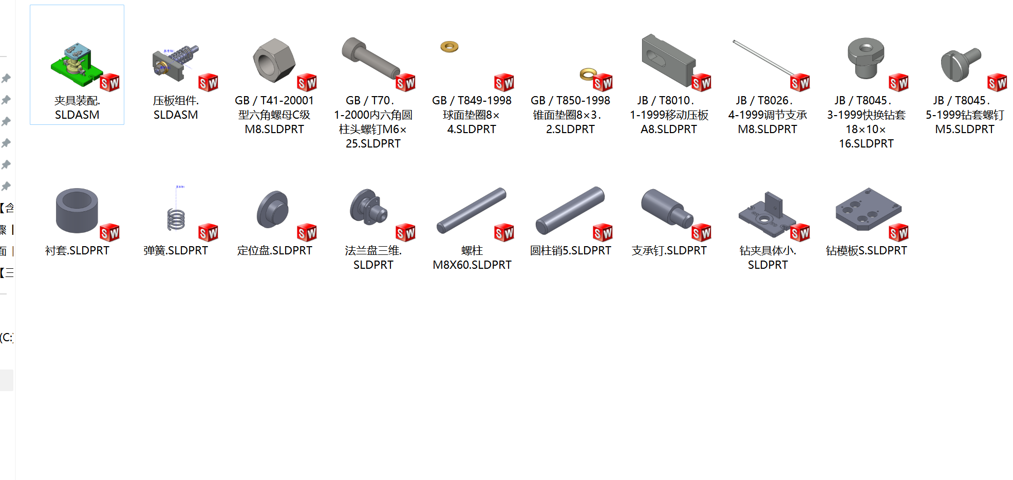 CA6140车床法兰盘831004加工工艺及钻4-φ9孔夹具设计【含三维solidworks】