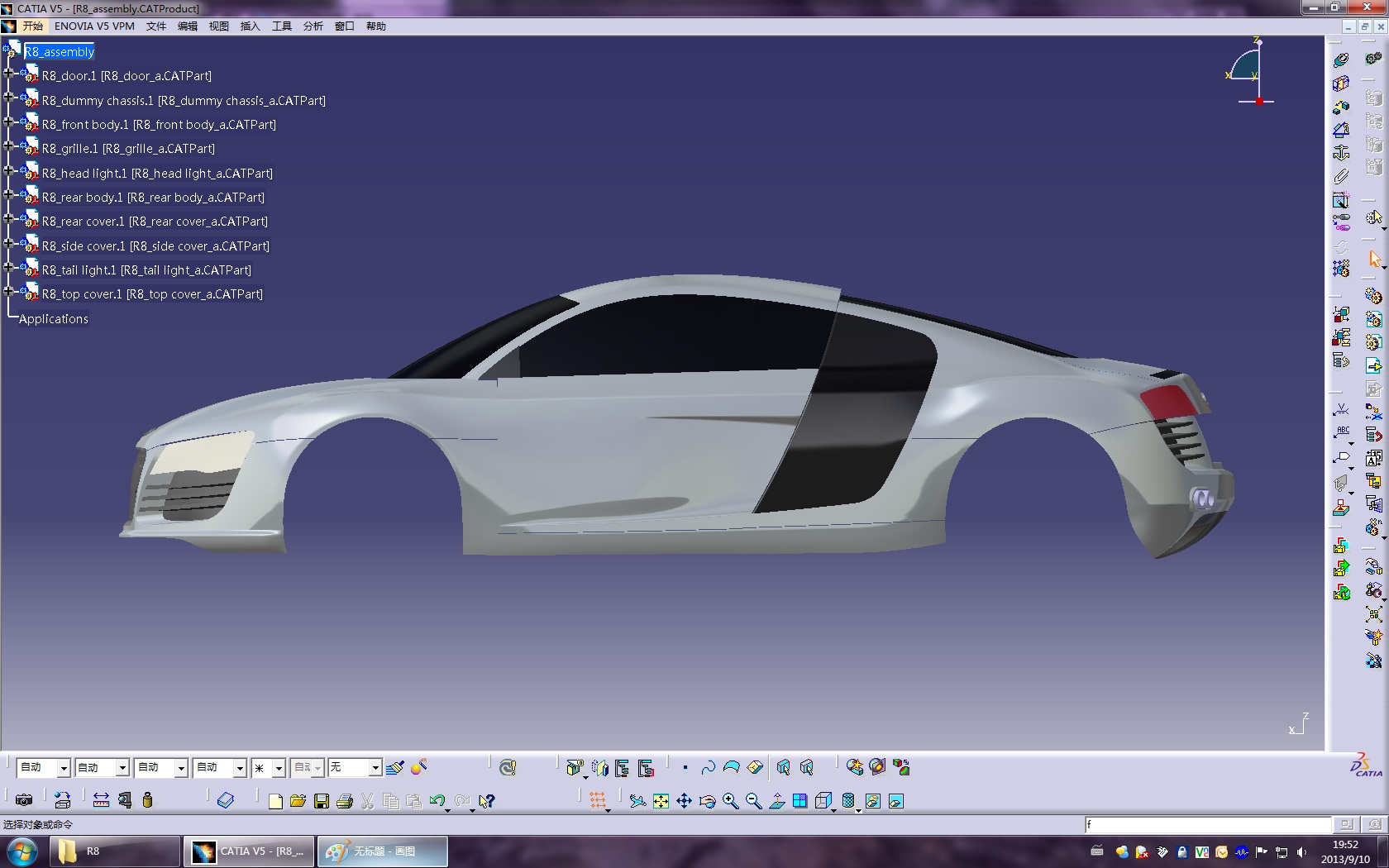Audi R8 模型